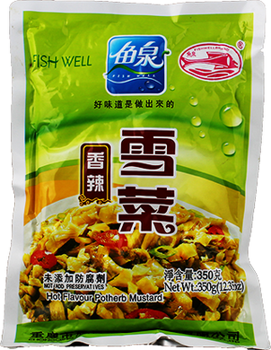 鱼泉 香辣雪菜350g/ Fishwellbrand Eingelegte Senfblätter, scharf 350g