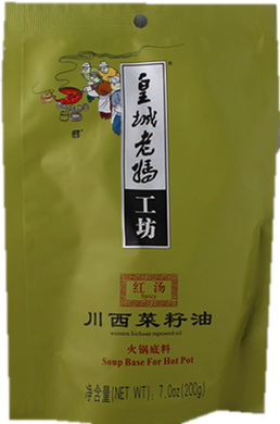 皇城老妈 川西菜籽油 火锅底料/HCLM Würzig Suppenbasis für Hot Pot (westliches Sichuan-Rapsöl) 200g
