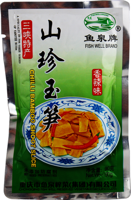 鱼泉 山珍玉笋 香辣味/Fishwellbrand Bambusscheiben scharf 90g