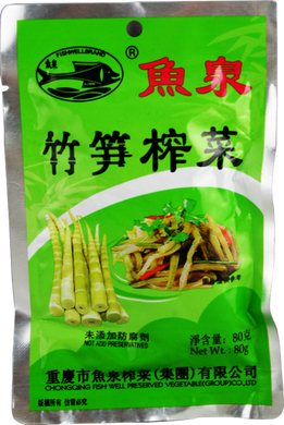 鱼泉 竹笋榨菜/Fishwellbrand Senfgemüse, eingelegt mit Bambussprossen 80