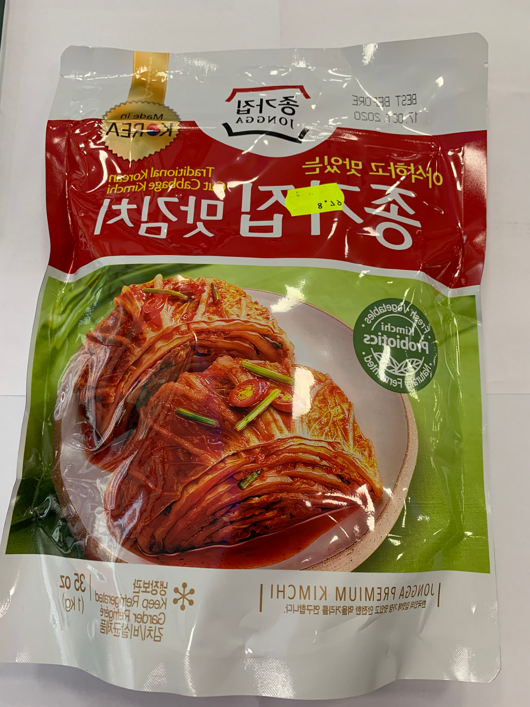 宗家府 泡菜 1kg