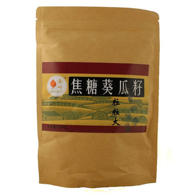 金叶 葵花子 焦糖味/Gold Leaf Sonnenblumenkerne mit Karamell Geschmack 150g