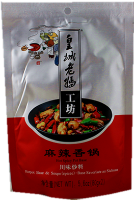 皇城老妈 麻辣香锅/HCLM Würzig Suppenbasis für Hot Pot (Sichuan Geschmack) 160g