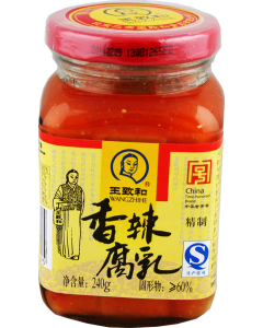 王致和 香辣腐乳/WANGZHIHE Eingelegte Tofu zum Würzen 240g