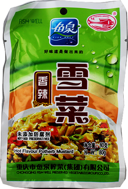 鱼泉 香辣雪菜80g/ Fishwellbrand Eingelegte Senfblätter, scharf 80g