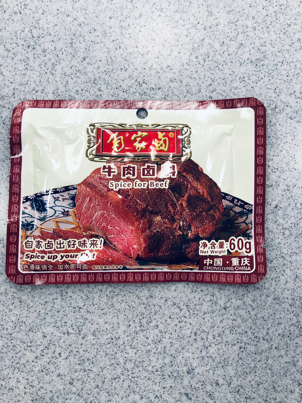 自家卤牛肉卤料60g