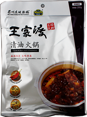 王家渡 清油火锅/Wong's Feuertopfsauce Pflanzenöl, Scharf 200g