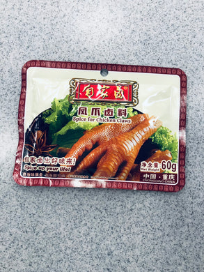 自家卤凤爪卤料60g