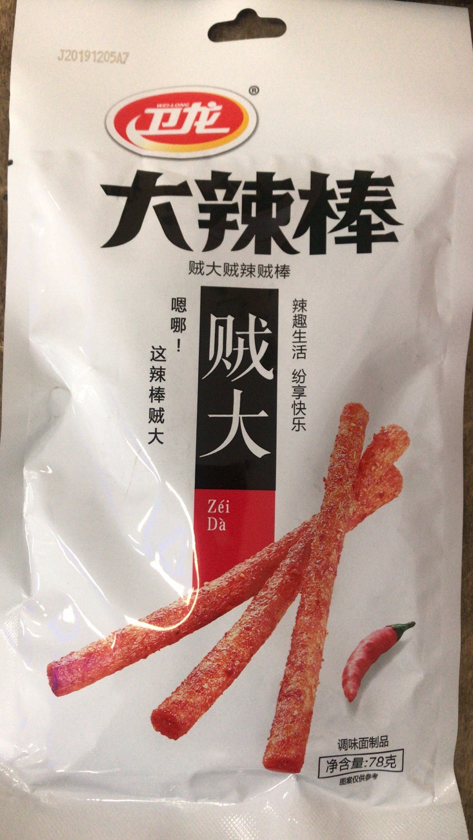 卫龙大辣棒70g