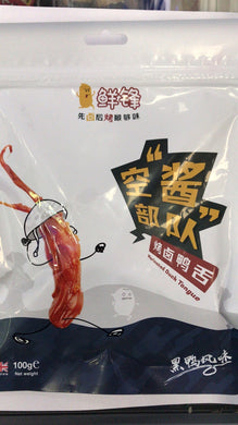 烤卤鸭舌100g