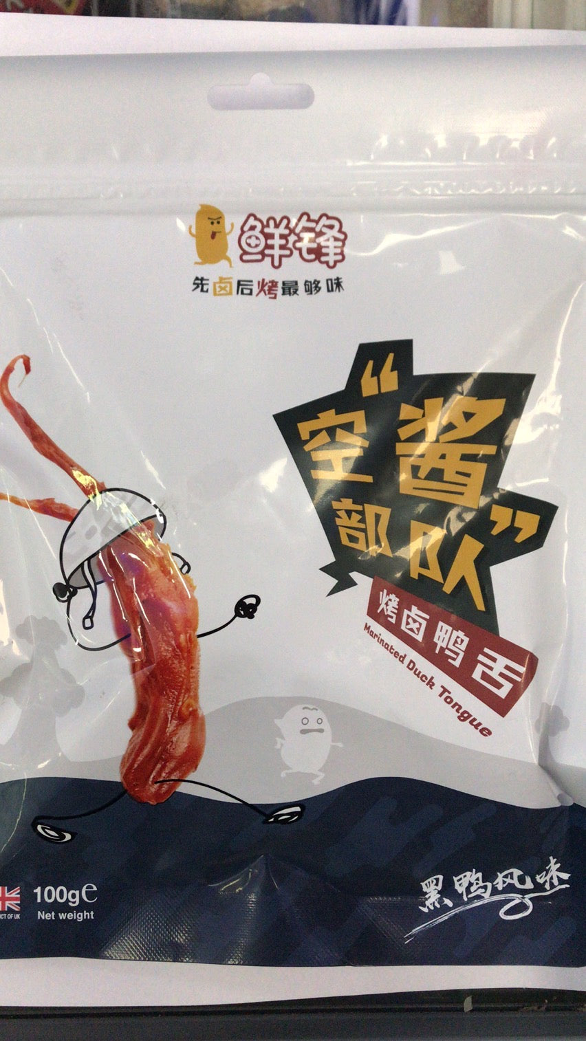 烤卤鸭舌100g