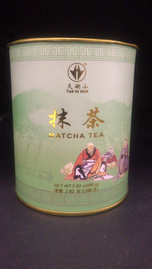 天湖抹茶粉