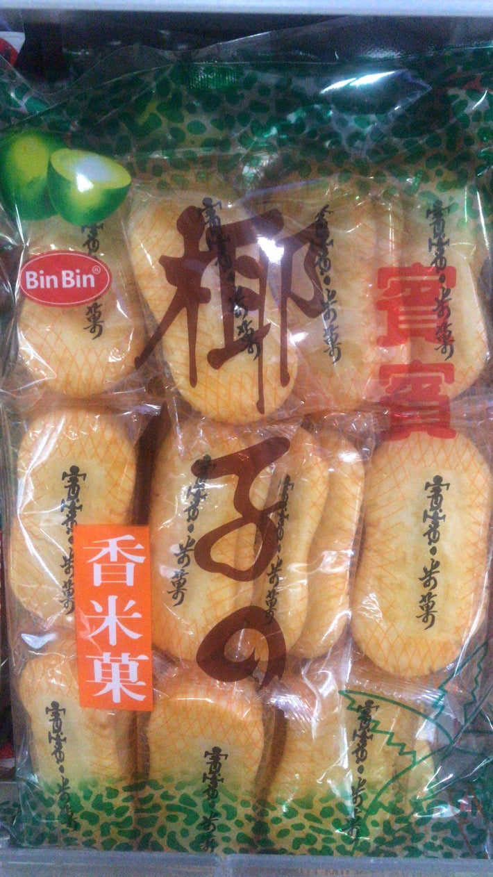 BinBin椰子米果