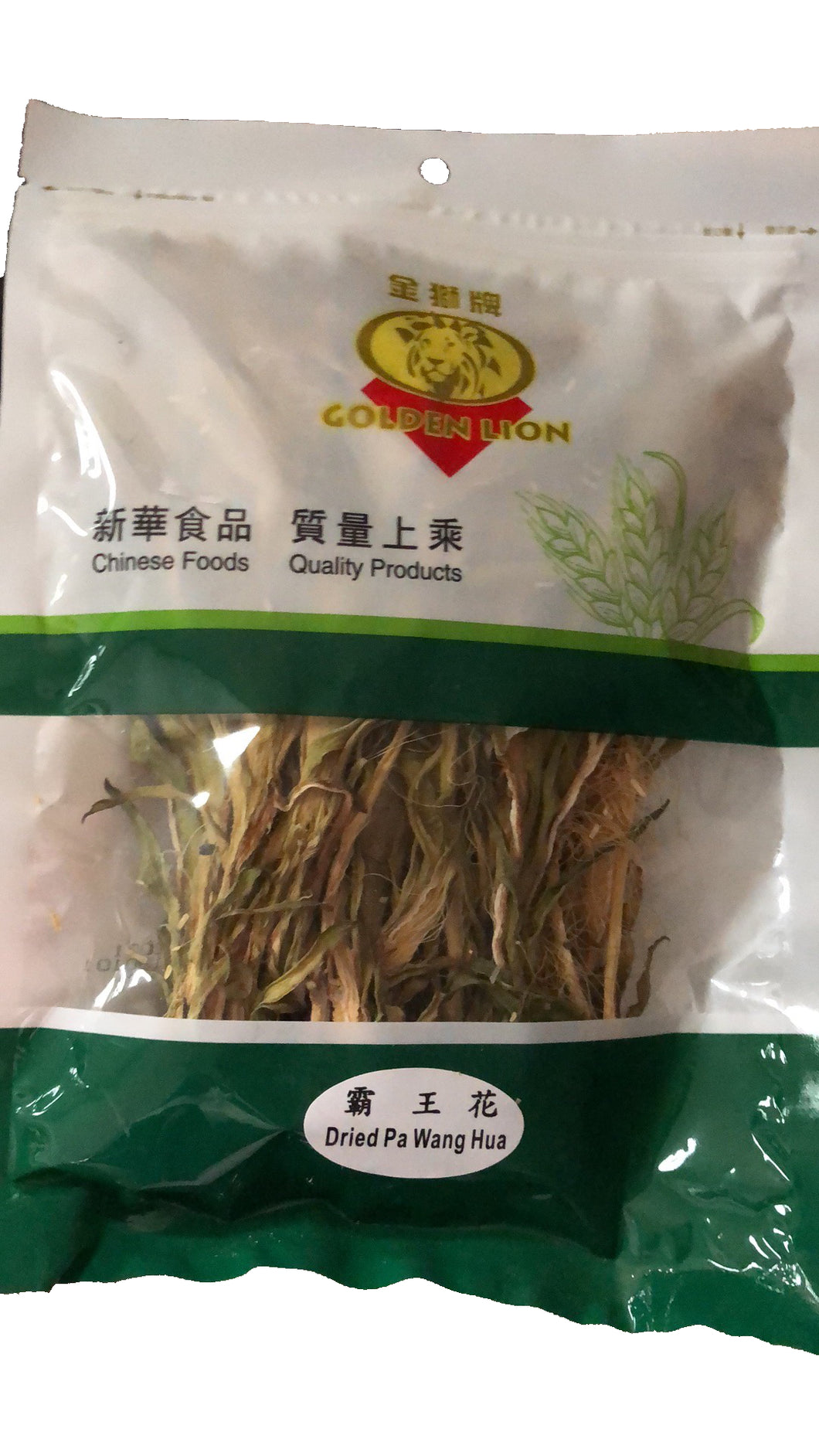 金狮牌霸王花