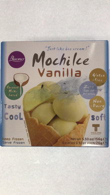 Vanilla Mochice 156g（仅限法兰克福）