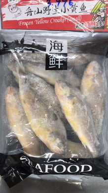 舟山小黄鱼500g（仅限法兰克福）