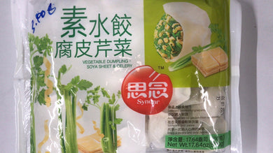 思念腐皮芹菜水饺500g（仅限法兰克福）