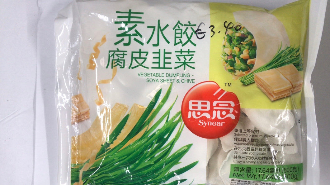 思念腐皮韭菜水饺500g（仅限法兰克福）