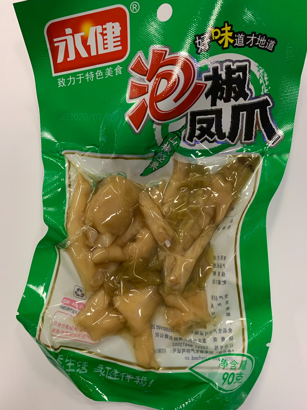 永健泡椒凤爪 90g