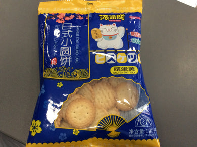 派派熊猫日式小圆饼 咸蛋黄